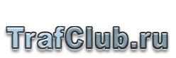 Форум в котором живет трафик